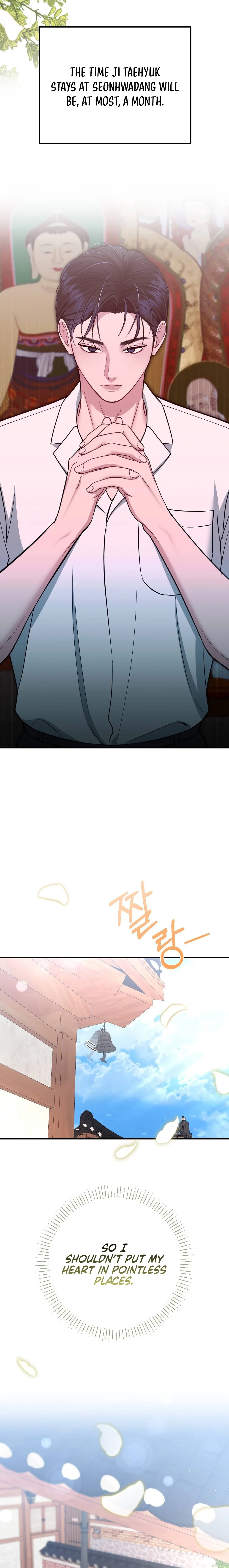 Summer Night Chapter 8 page 26 - 