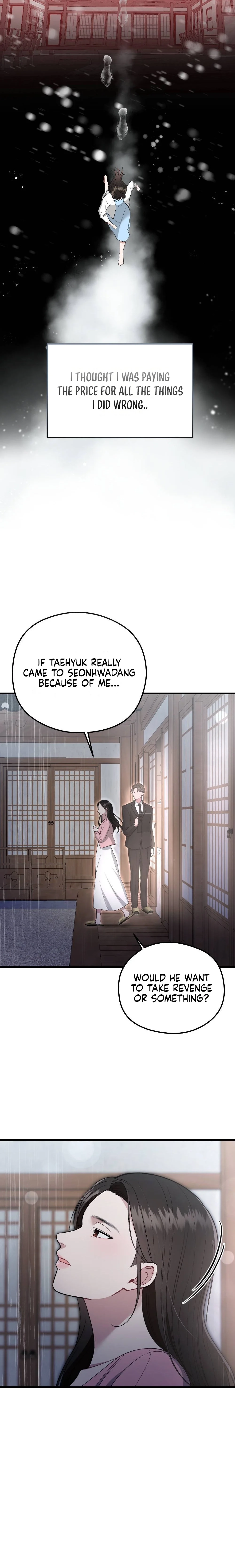 Summer Night Chapter 8 page 10 - 