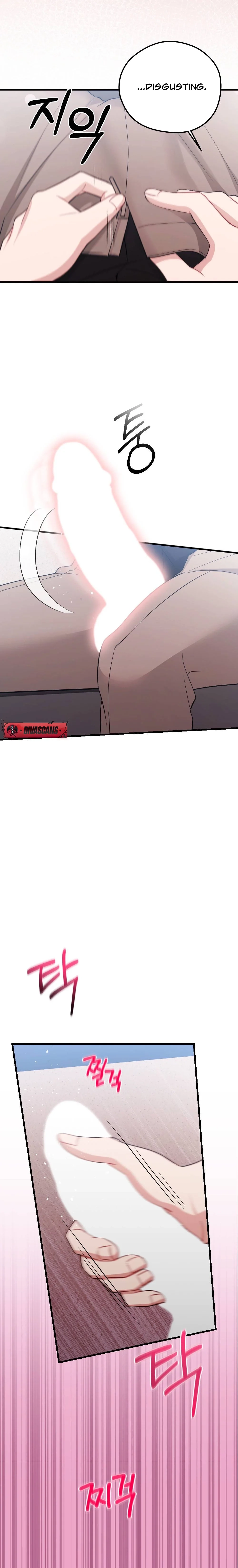 Summer Night Chapter 9 page 11 - 