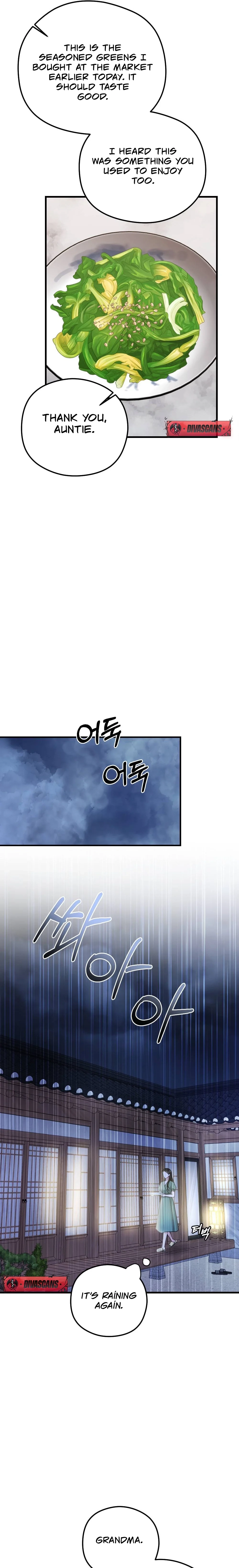 Summer Night Chapter 9 page 17 - 