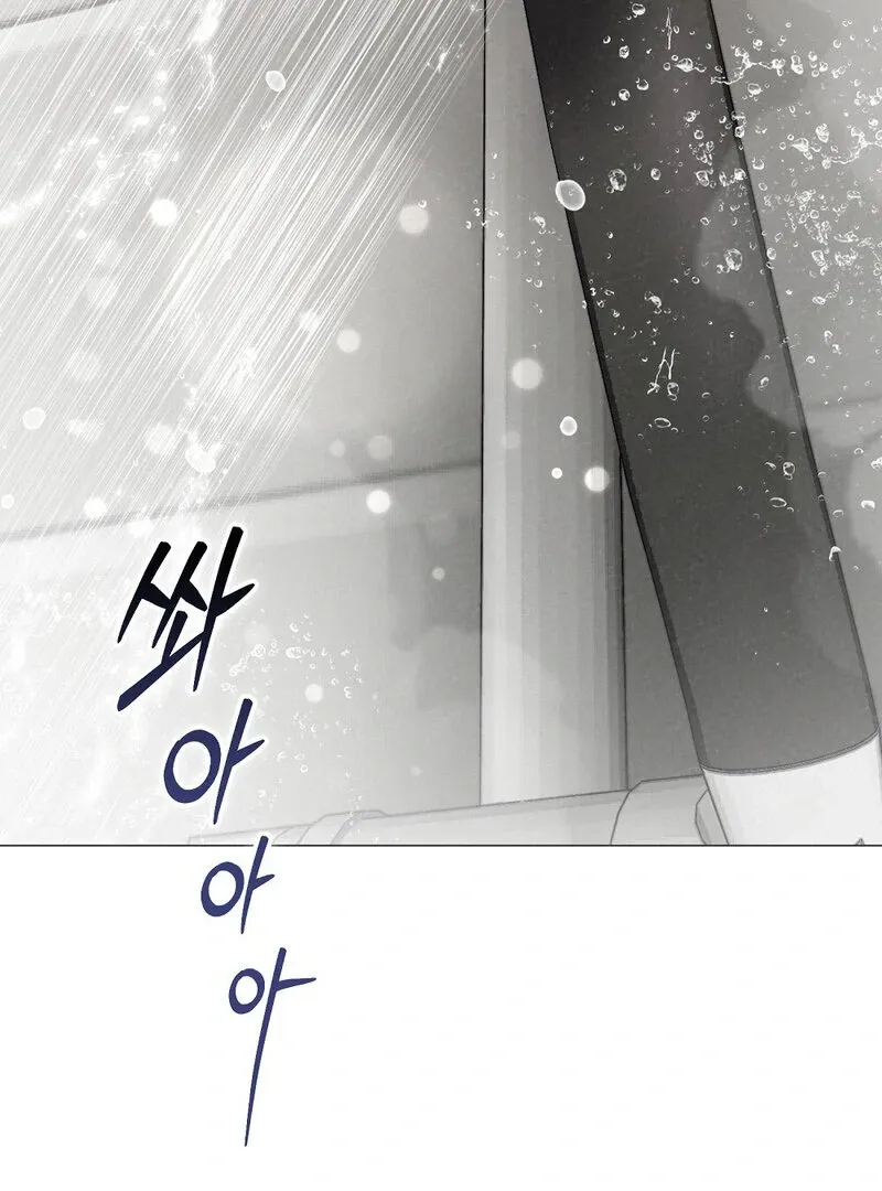 Summer Night’s Affairs Chapter 1 page 2 - 