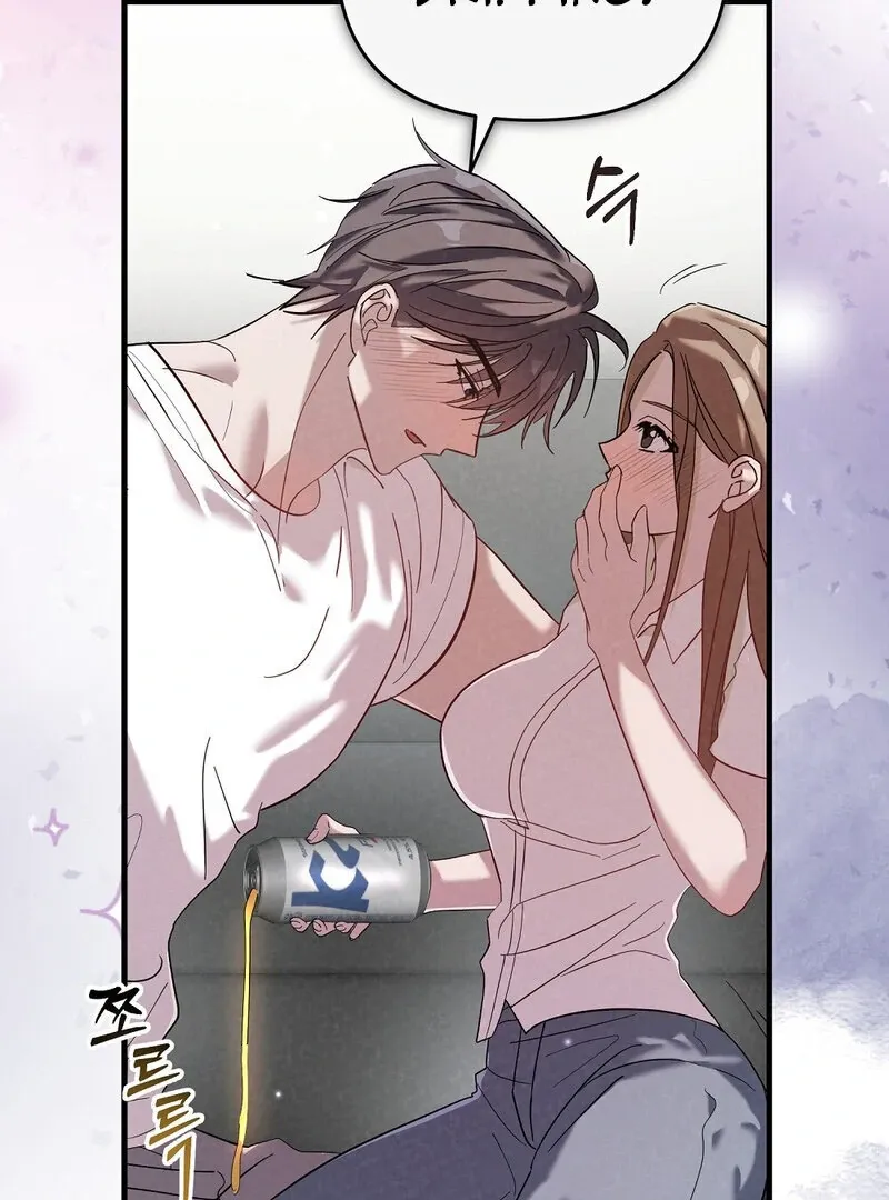 Summer Night’s Affairs Chapter 1 page 117 - 