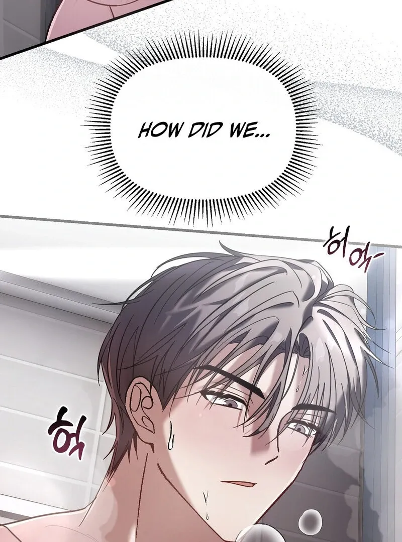 Summer Night’s Affairs Chapter 1 page 13 - 