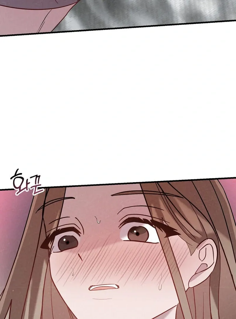 Summer Night’s Affairs Chapter 1 page 121 - 