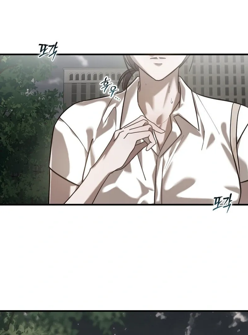 Summer Night’s Affairs Chapter 1 page 19 - 