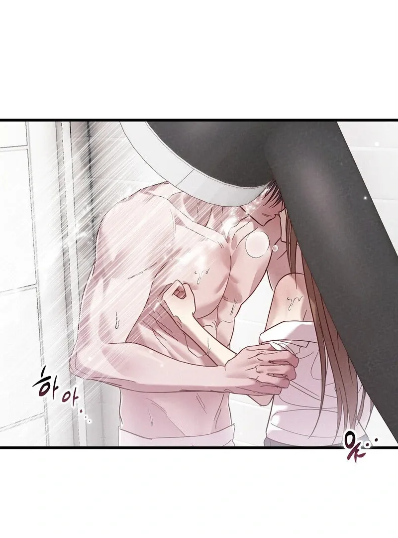 Summer Night’s Affairs Chapter 1 page 3 - 
