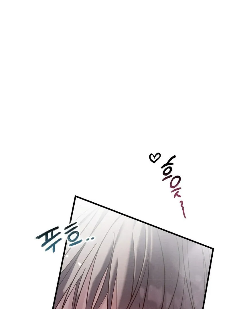 Summer Night’s Affairs Chapter 1 page 4 - 