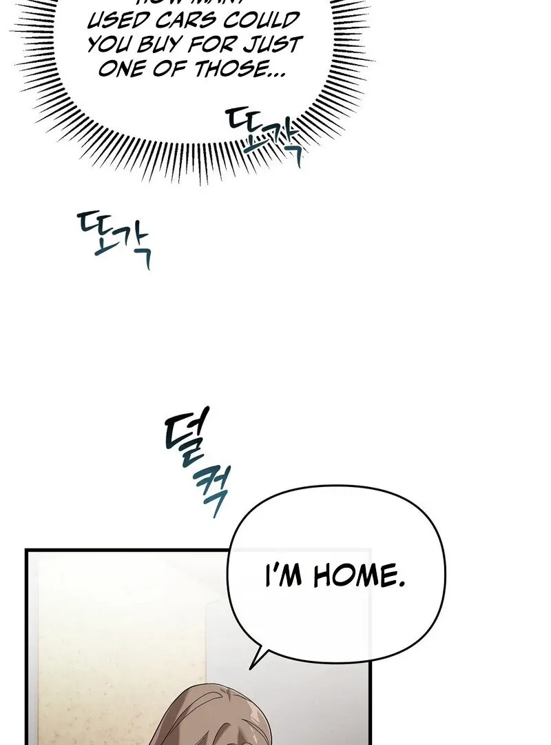 Summer Night’s Affairs Chapter 1 page 34 - 