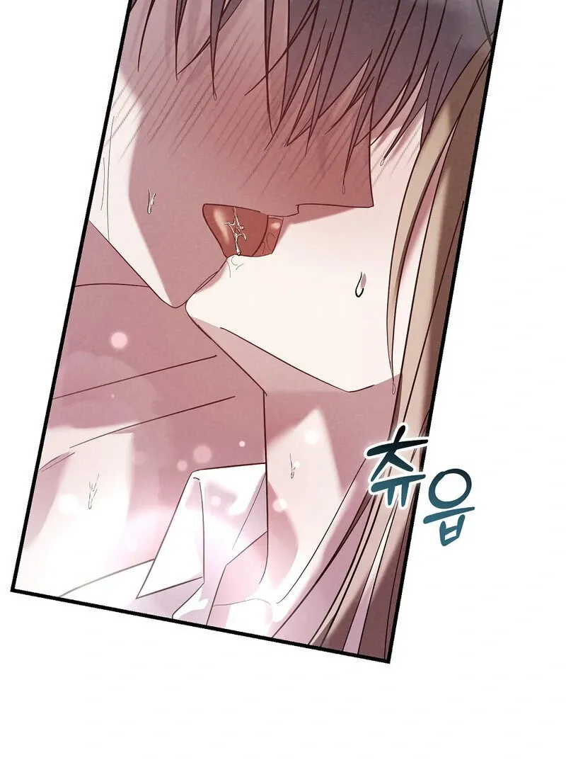 Summer Night’s Affairs Chapter 1 page 5 - 