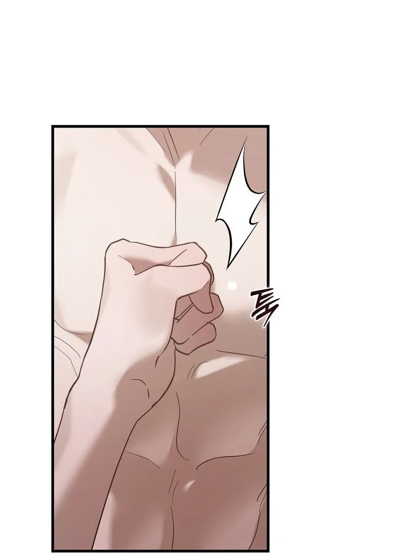Summer Night’s Affairs Chapter 1 page 45 - 