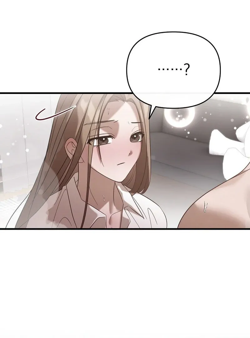 Summer Night’s Affairs Chapter 1 page 46 - 
