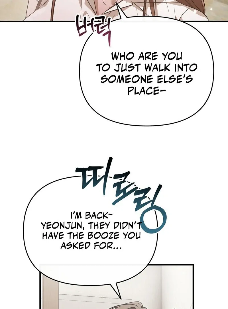Summer Night’s Affairs Chapter 1 page 54 - 