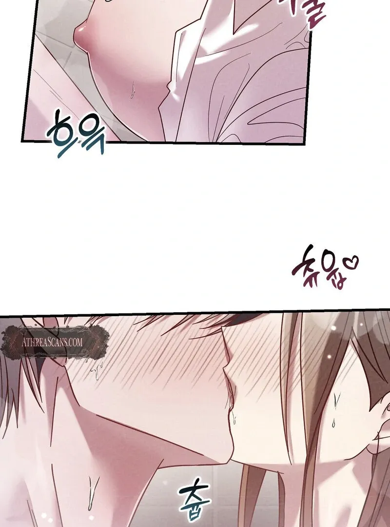 Summer Night’s Affairs Chapter 1 page 7 - 