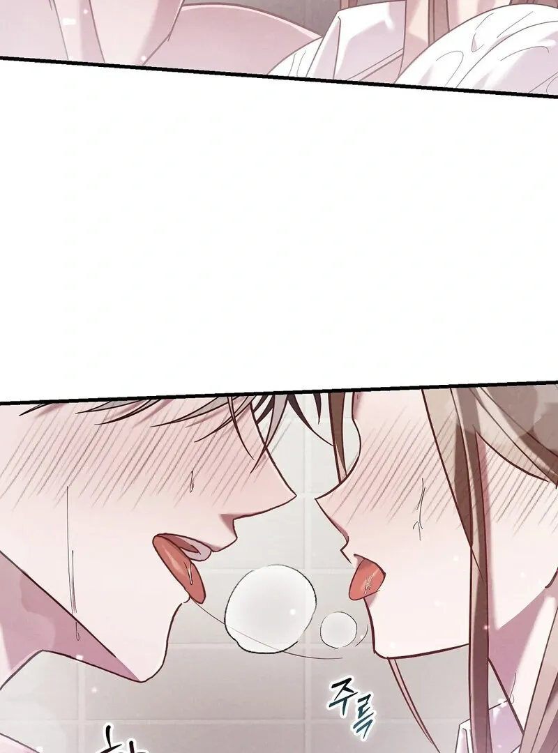 Summer Night’s Affairs Chapter 1 page 8 - 