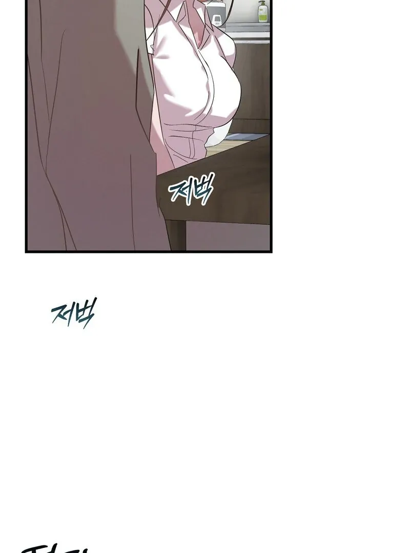 Summer Night’s Affairs Chapter 1 page 80 - 