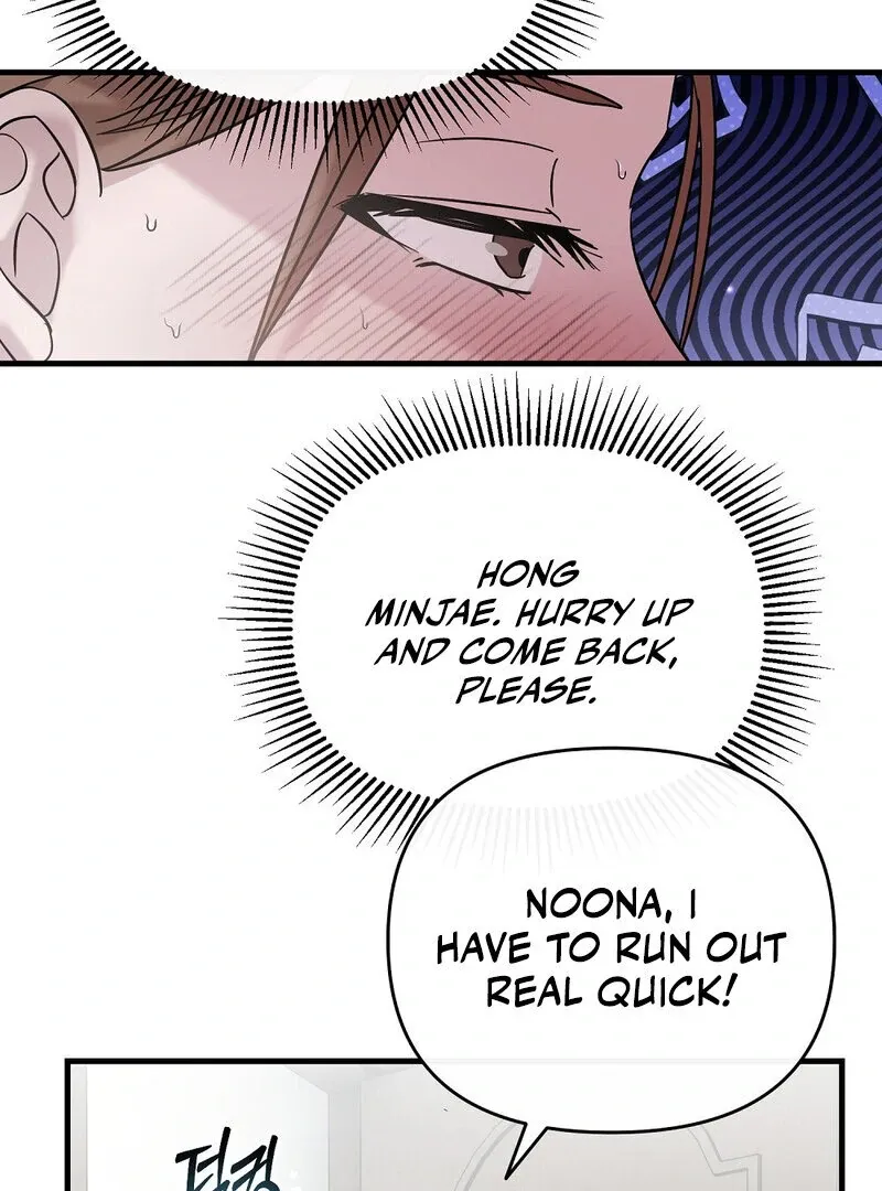 Summer Night’s Affairs Chapter 1 page 85 - 