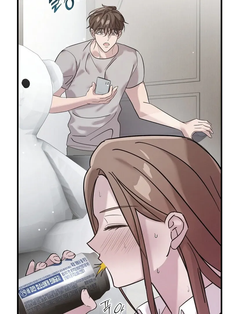 Summer Night’s Affairs Chapter 1 page 86 - 