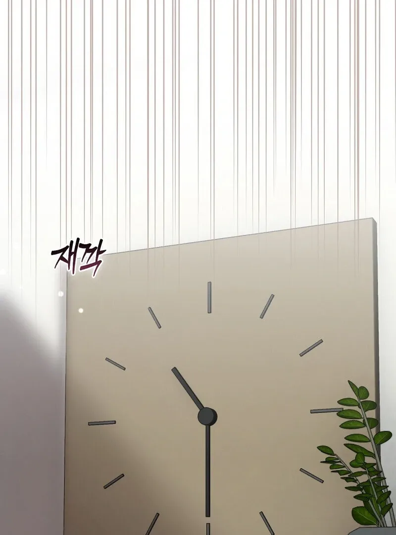 Summer Night’s Affairs Chapter 1 page 91 - 