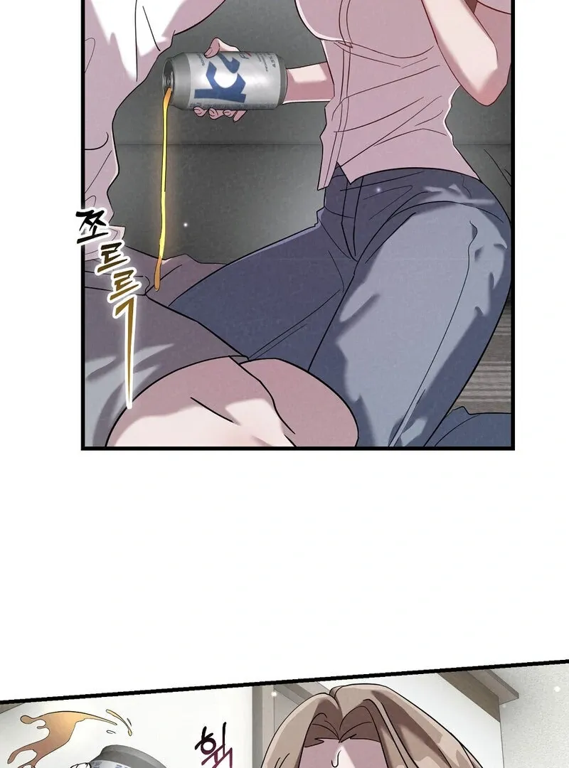 Summer Night’s Affairs Chapter 2 page 2 - 
