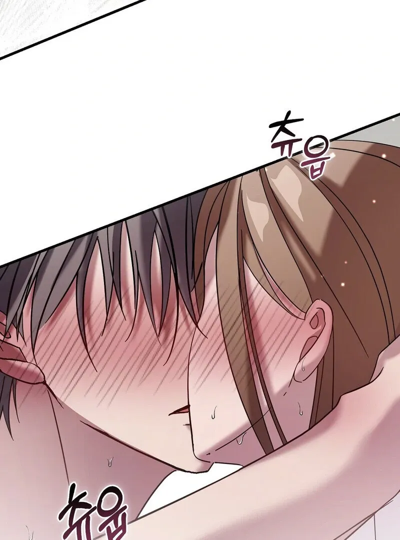 Summer Night’s Affairs Chapter 2 page 16 - 