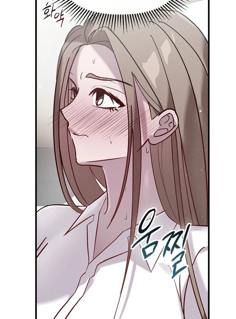Summer Night’s Affairs Chapter 2 page 22 - 