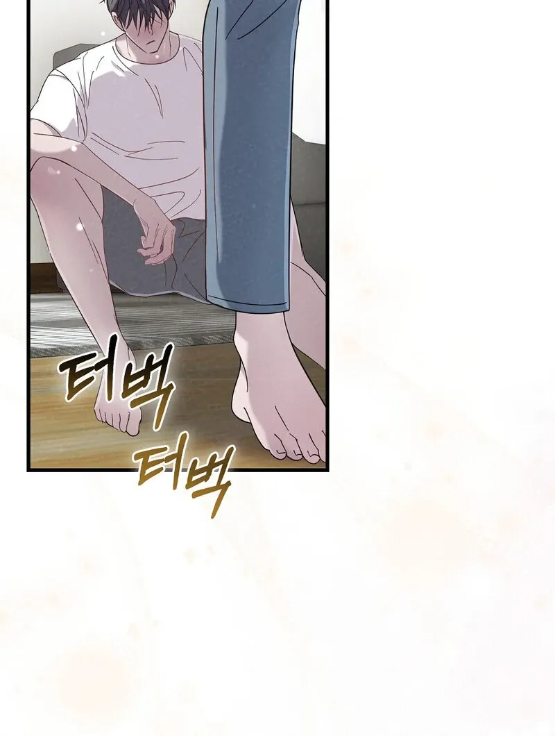 Summer Night’s Affairs Chapter 2 page 25 - 