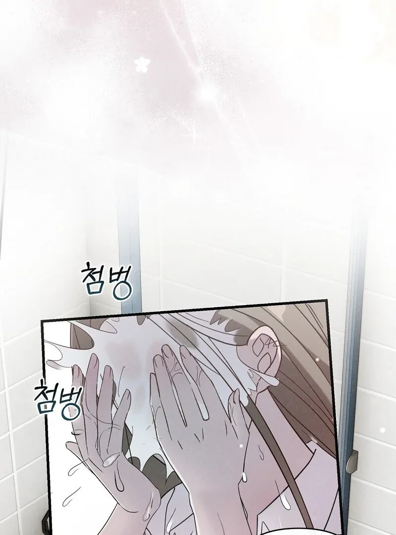 Summer Night’s Affairs Chapter 2 page 27 - 