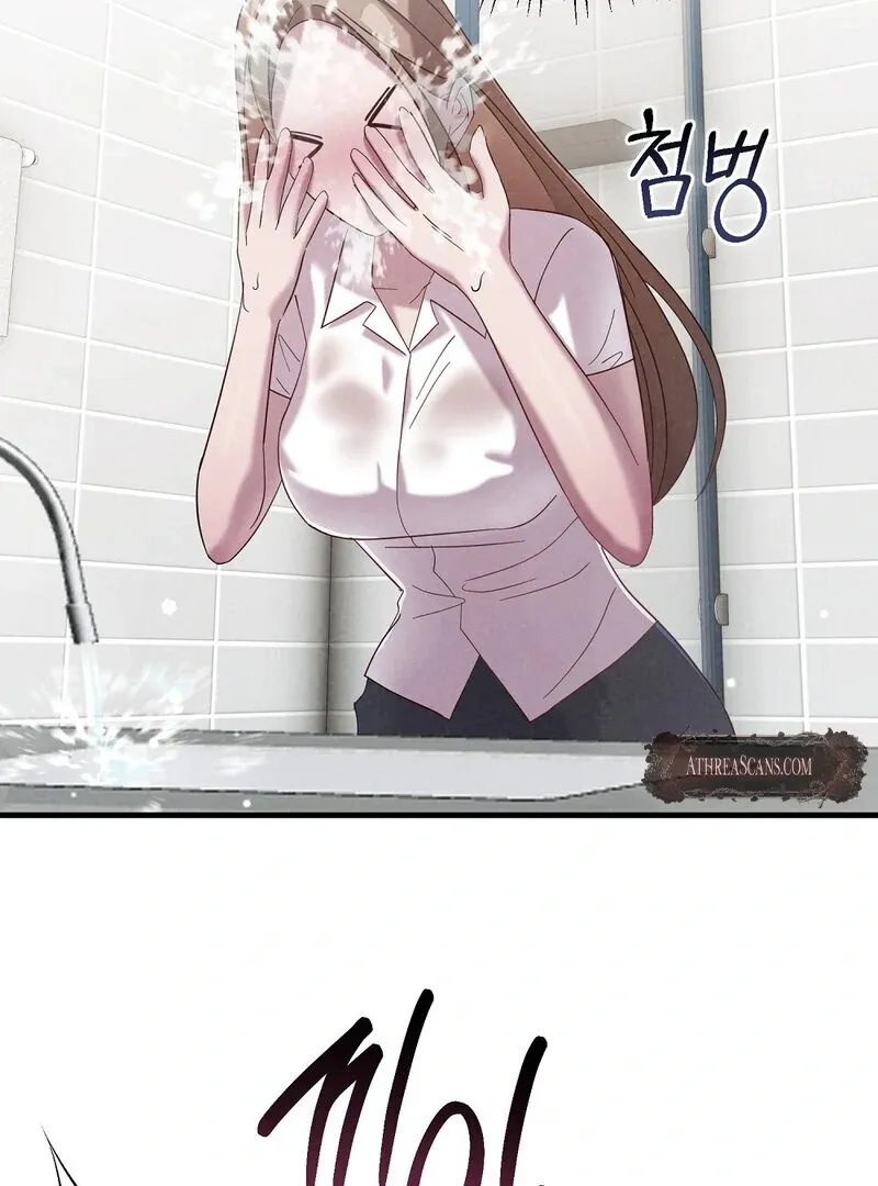 Summer Night’s Affairs Chapter 2 page 33 - 