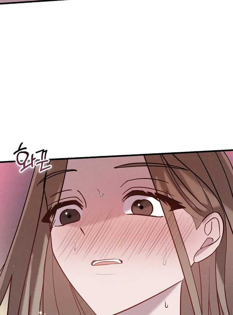 Summer Night’s Affairs Chapter 2 page 5 - 
