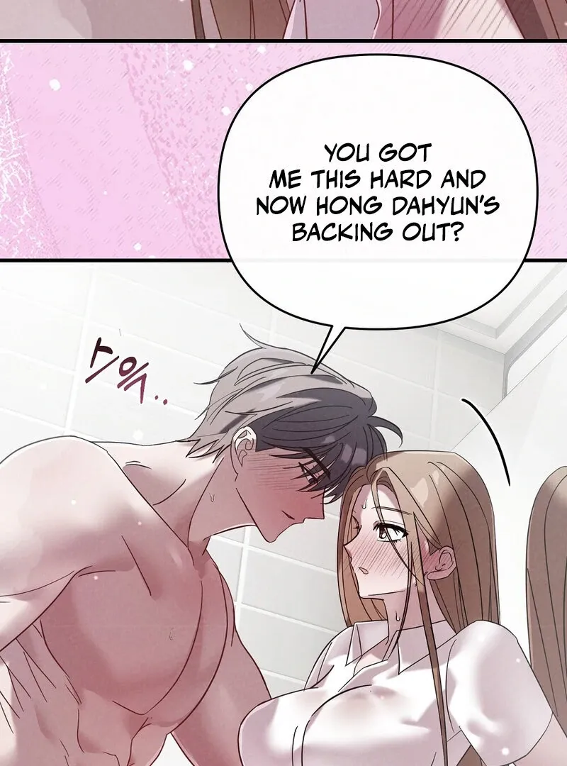 Summer Night’s Affairs Chapter 2 page 41 - 