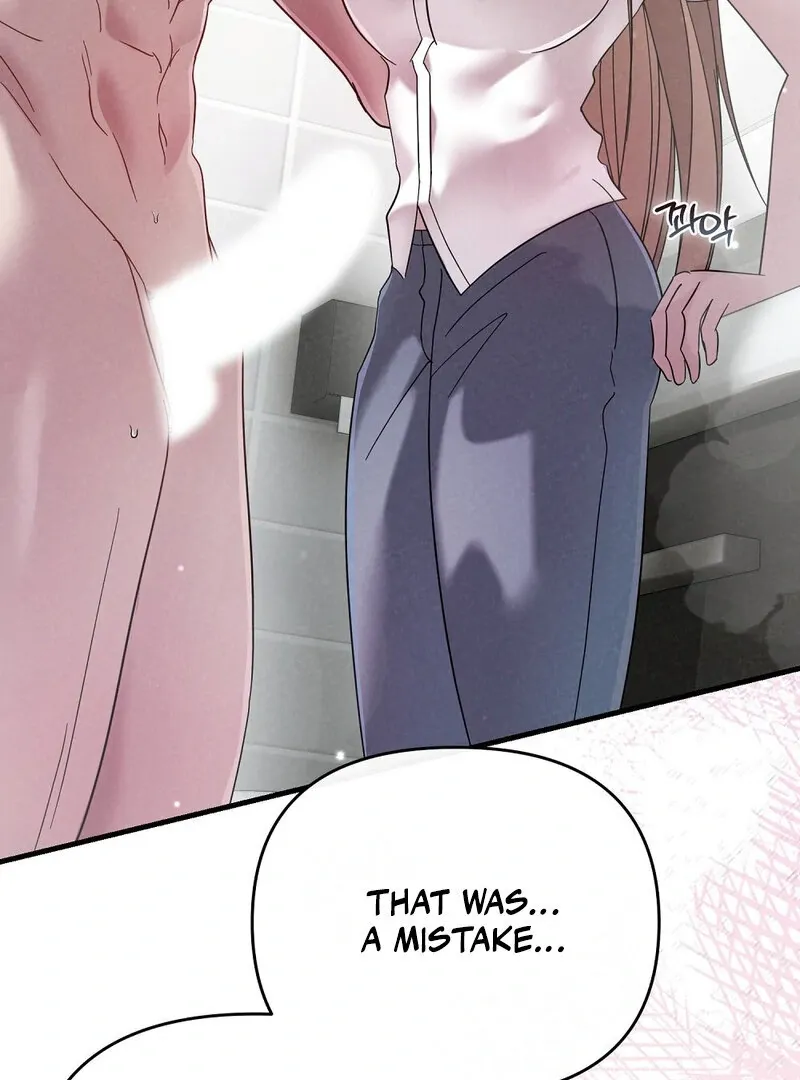 Summer Night’s Affairs Chapter 2 page 42 - 