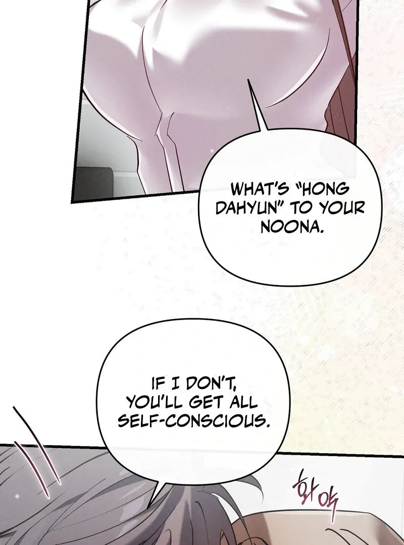 Summer Night’s Affairs Chapter 2 page 44 - 