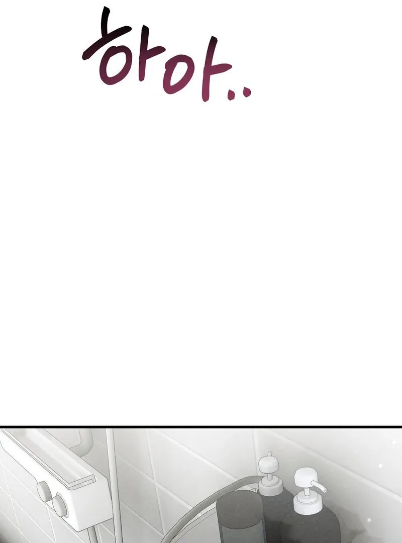 Summer Night’s Affairs Chapter 2 page 53 - 