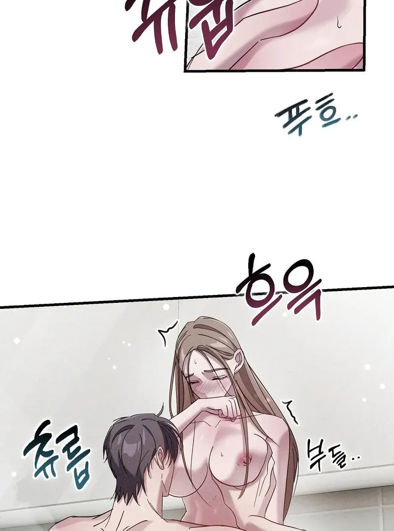 Summer Night’s Affairs Chapter 2 page 56 - 