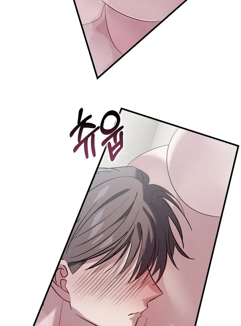 Summer Night’s Affairs Chapter 2 page 60 - 