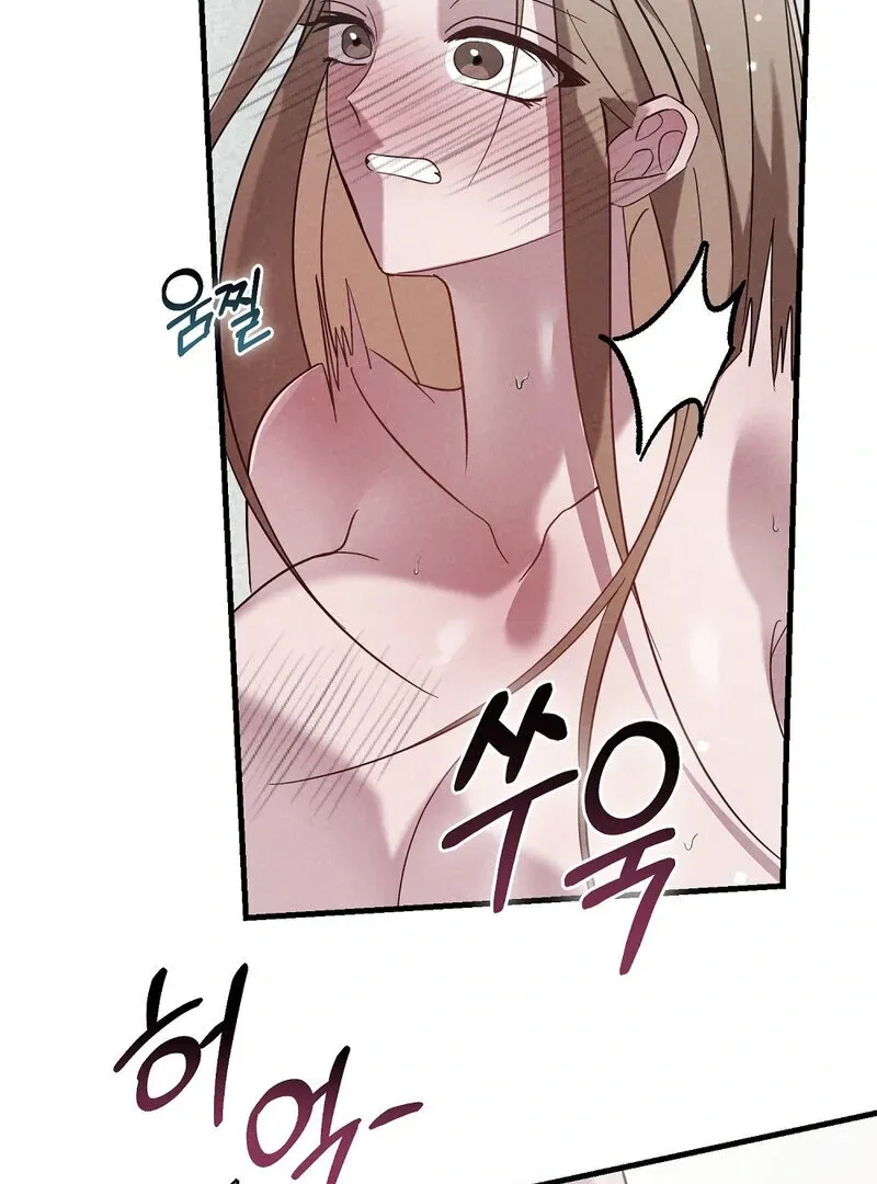 Summer Night’s Affairs Chapter 2 page 69 - 