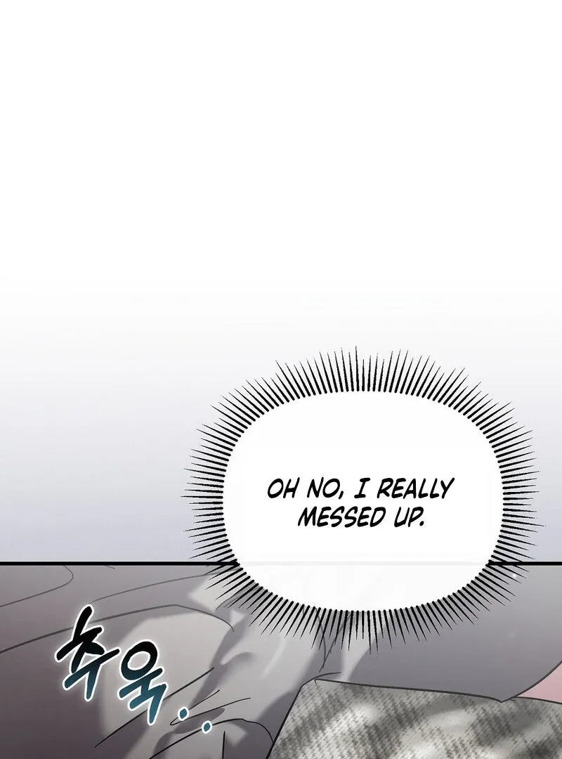 Summer Night’s Affairs Chapter 2 page 8 - 