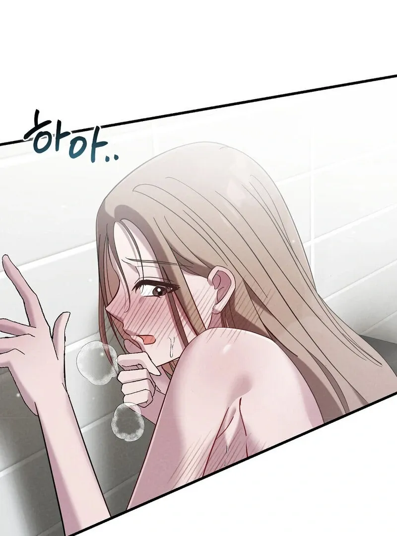 Summer Night’s Affairs Chapter 2 page 72 - 