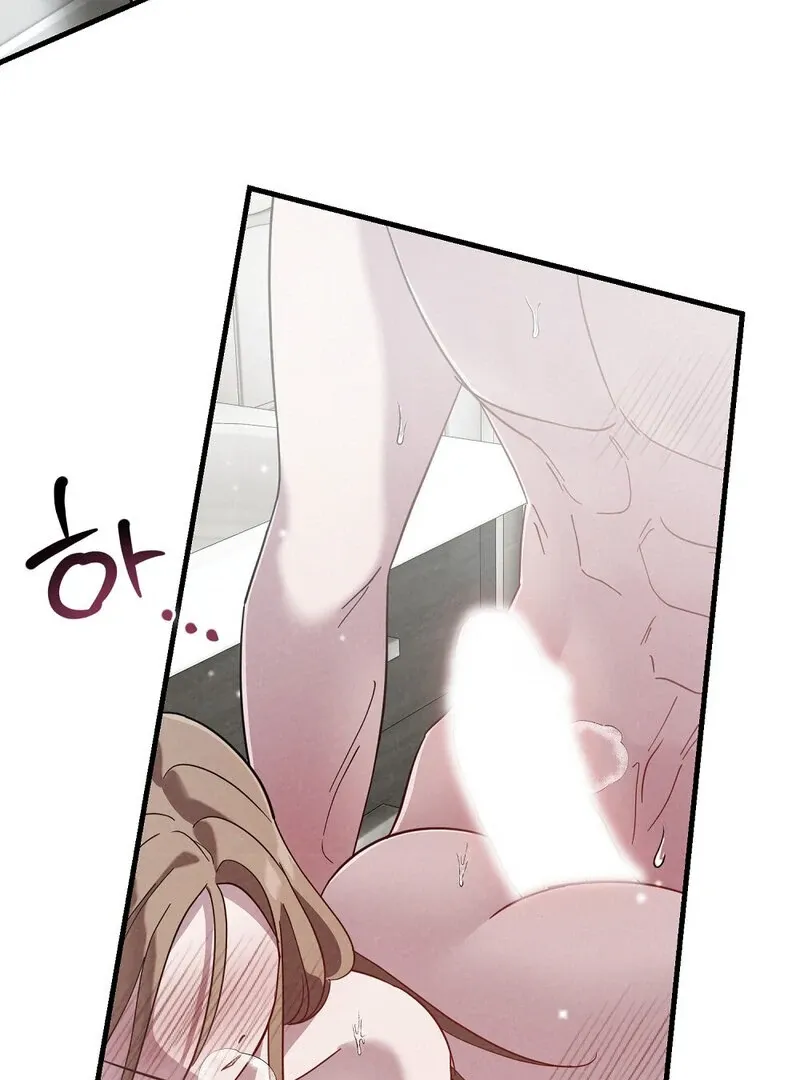 Summer Night’s Affairs Chapter 2 page 73 - 
