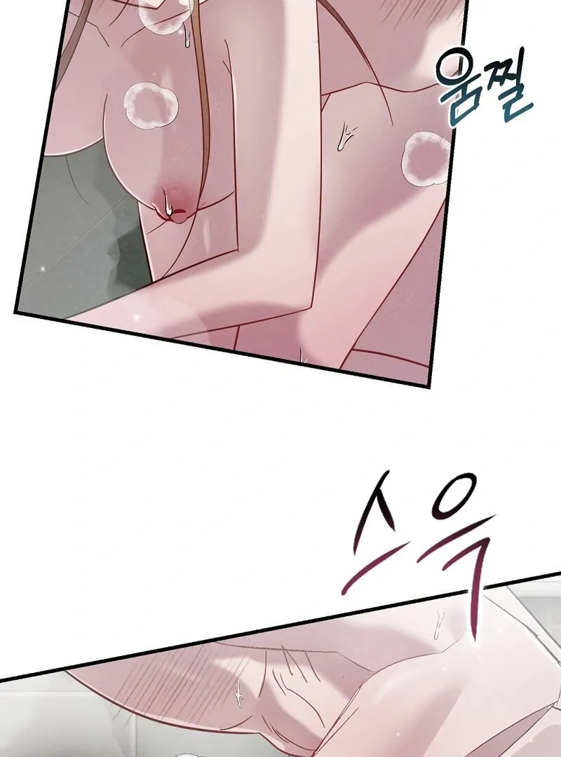Summer Night’s Affairs Chapter 2 page 74 - 