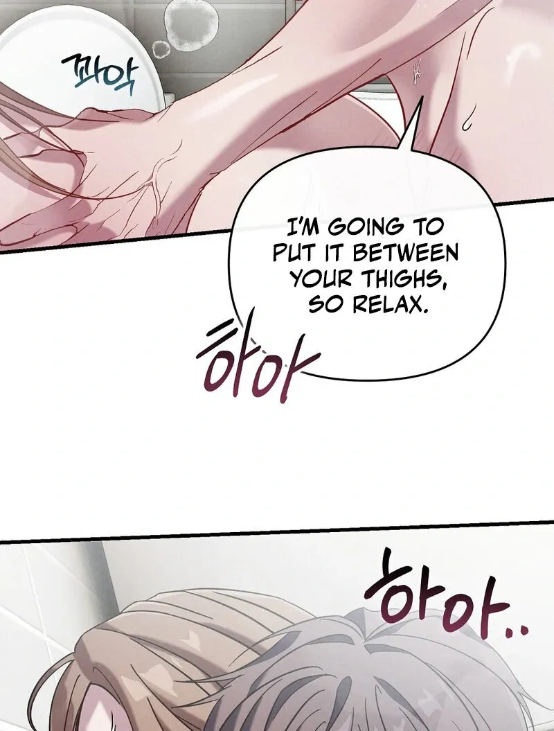 Summer Night’s Affairs Chapter 2 page 75 - 