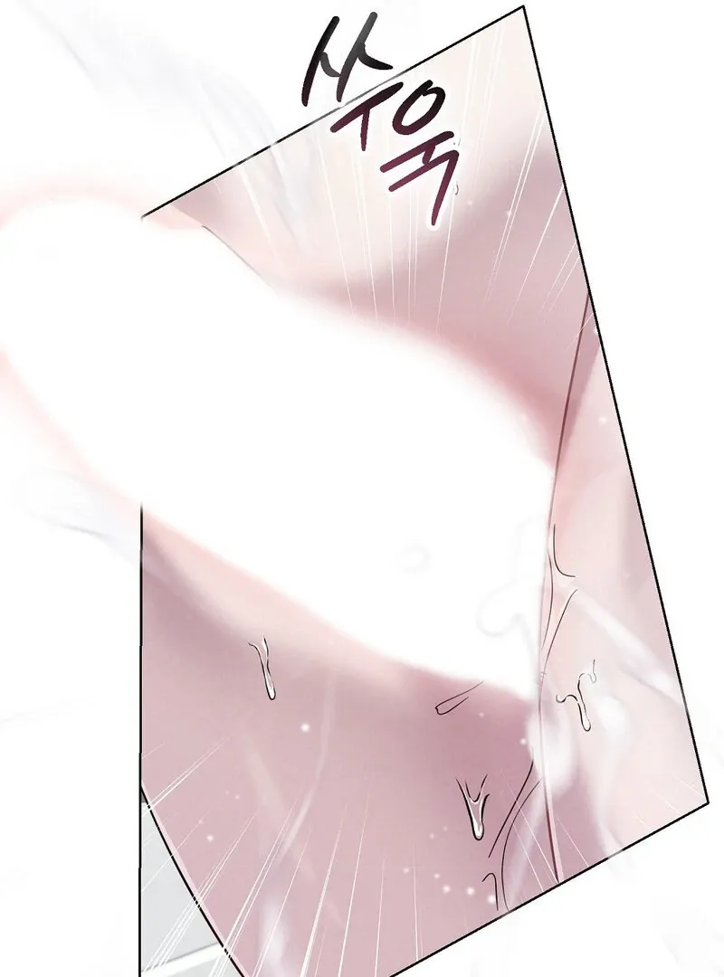 Summer Night’s Affairs Chapter 2 page 77 - 