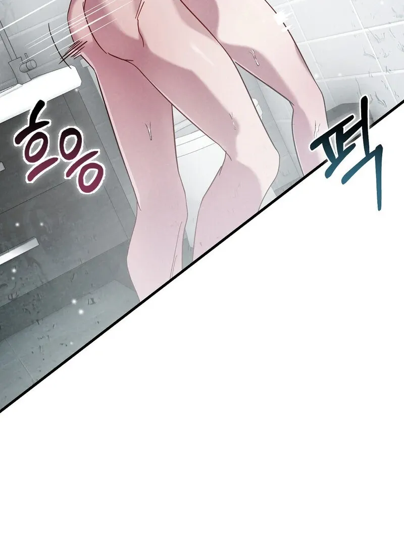 Summer Night’s Affairs Chapter 2 page 81 - 