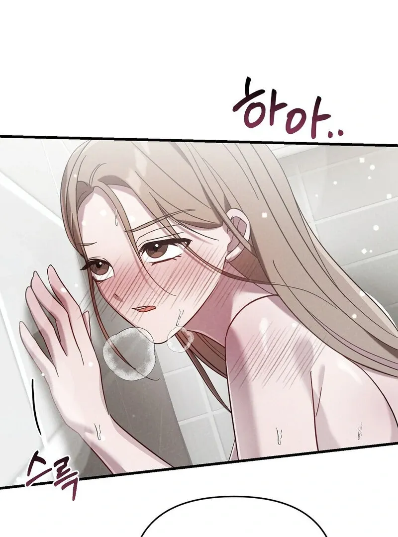 Summer Night’s Affairs Chapter 2 page 82 - 