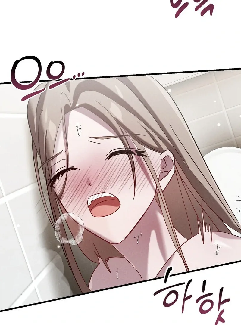Summer Night’s Affairs Chapter 2 page 84 - 