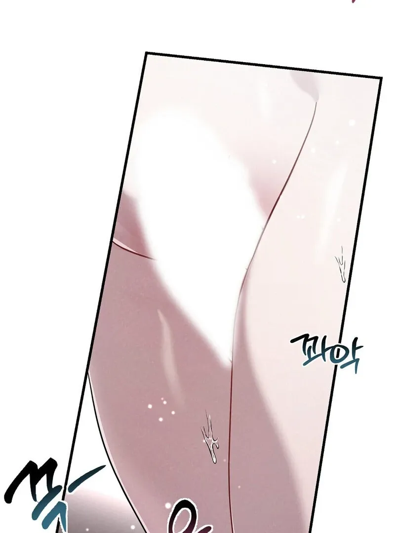 Summer Night’s Affairs Chapter 2 page 85 - 
