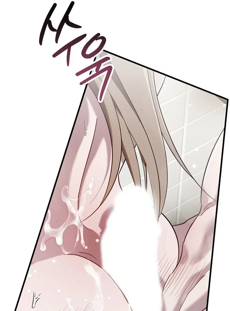 Summer Night’s Affairs Chapter 2 page 89 - 