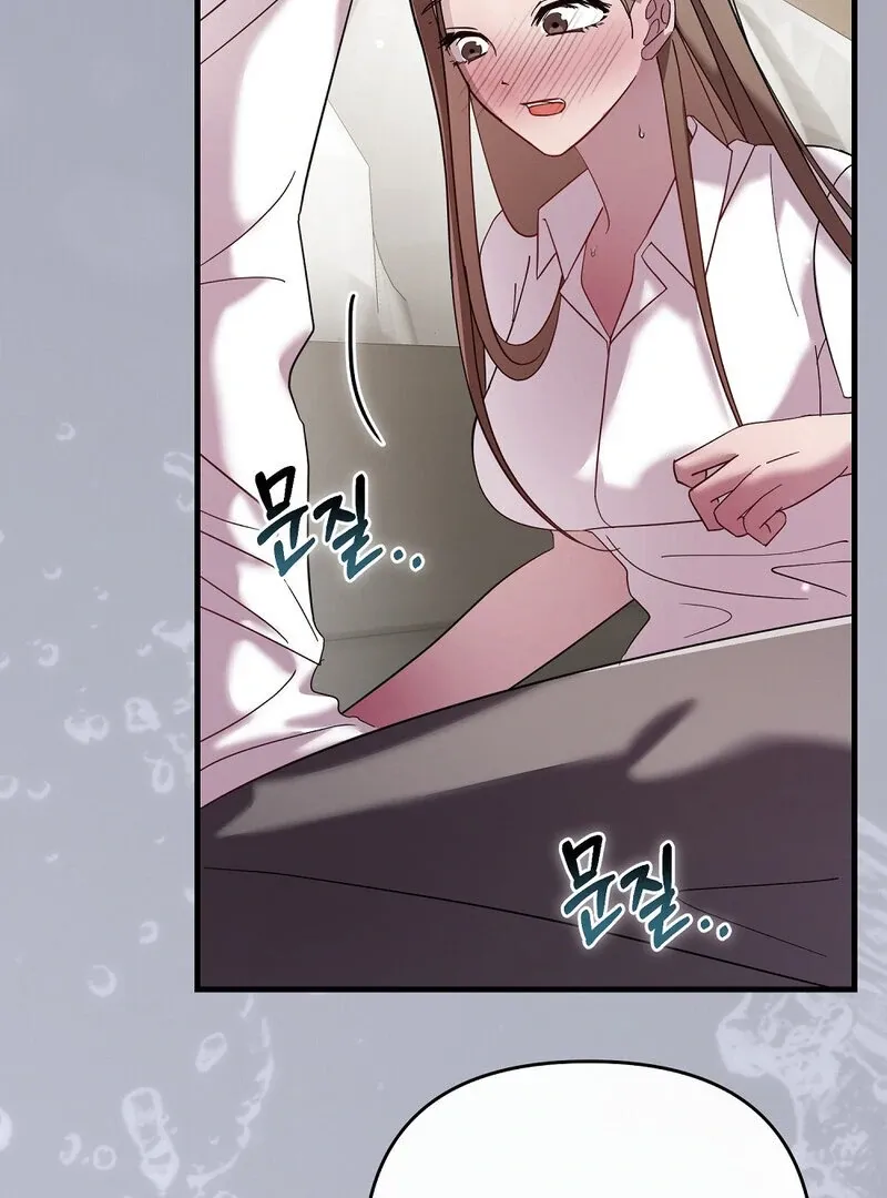Summer Night’s Affairs Chapter 2 page 10 - 
