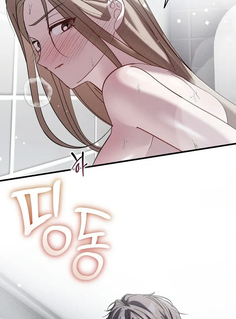 Summer Night’s Affairs Chapter 2 page 98 - 