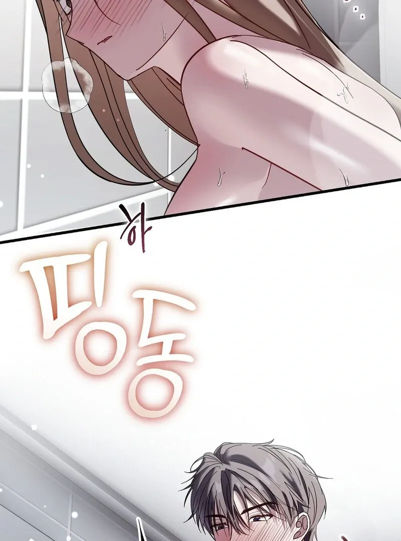Summer Night’s Affairs Chapter 3 page 2 - 